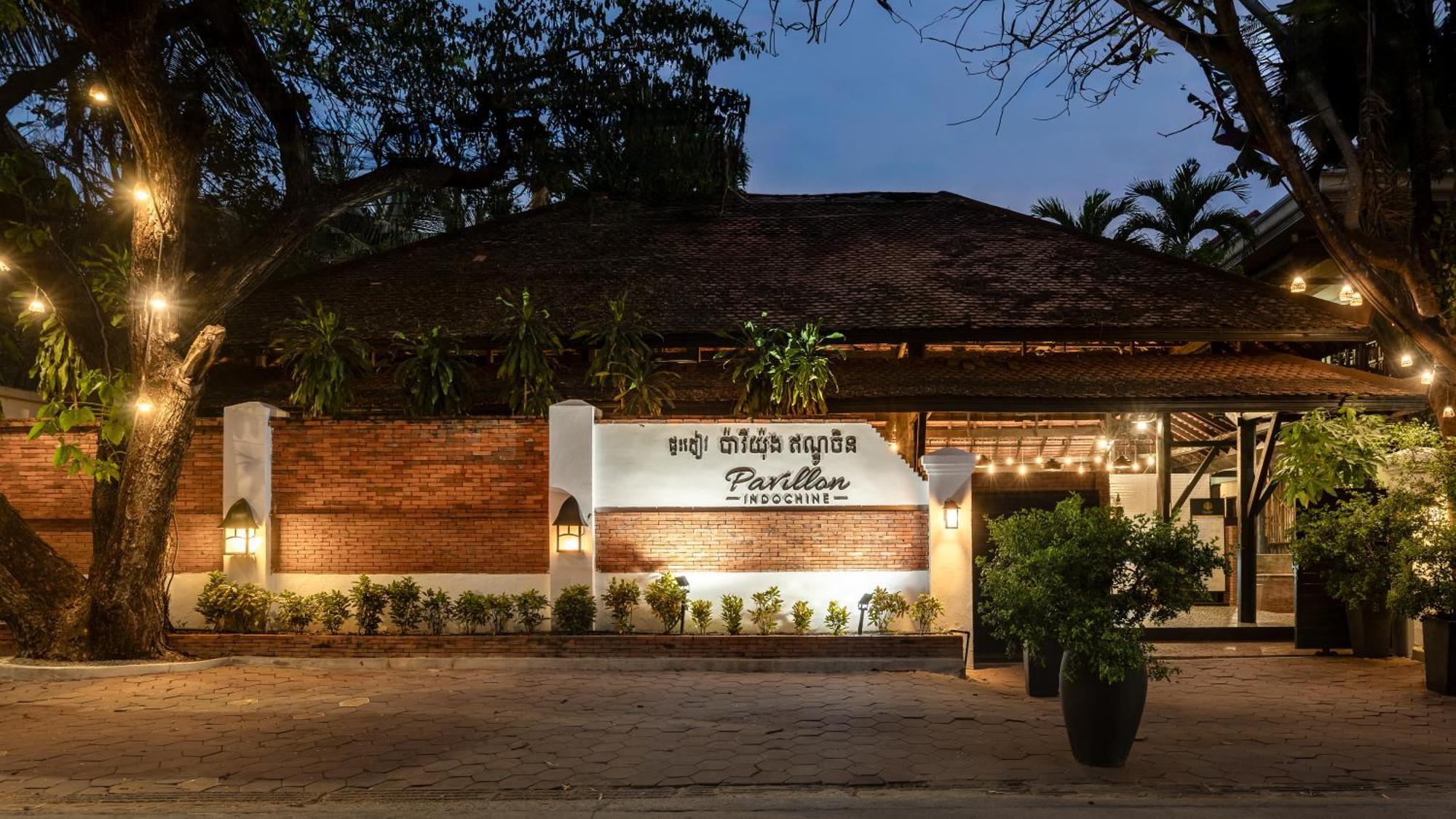 Pavillon Indochine Boutique - Hotel Siem Reap Zewnętrze zdjęcie